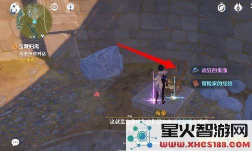探索原神中的古代遗迹及其背后的神秘故事与文化
