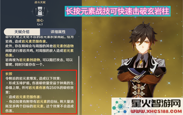 原神哪个无相最强