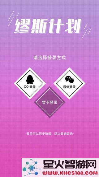 缪斯计划游戏攻略