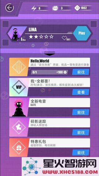 缪斯计划游戏攻略
