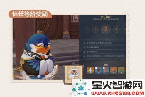 如何提高原神壶