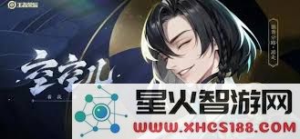 王者荣耀空空儿角色的经典语录与台词分享,快来看有哪些有趣的内容!