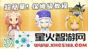 幻想生活i中转圈圈的龙与偷取时间的少女如何正确选择各自的伙伴与队友