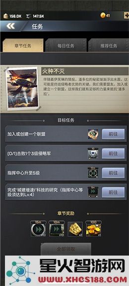 胜利之吻手游攻略
