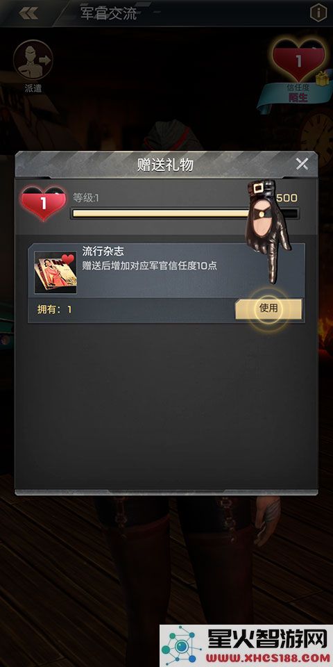 胜利之吻手游攻略