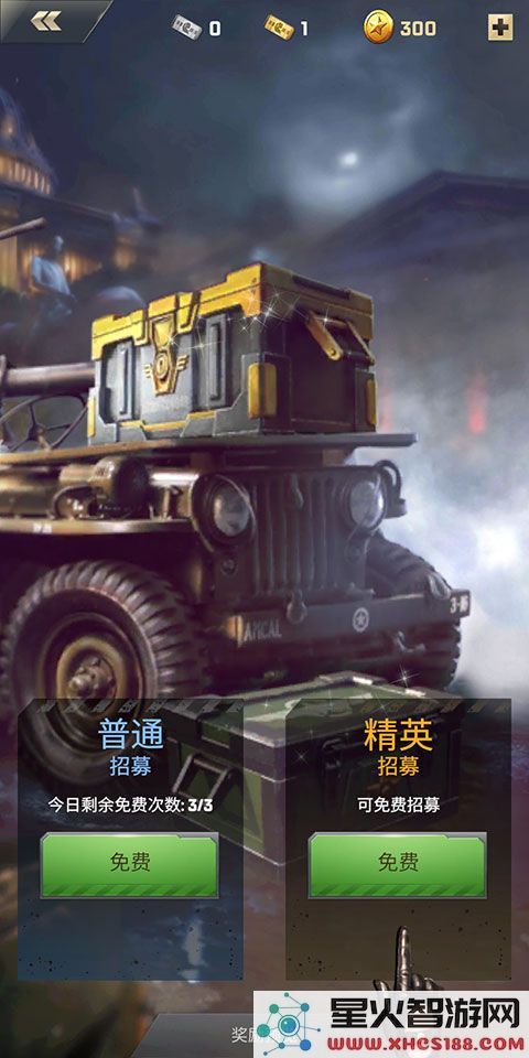 胜利之吻手游攻略