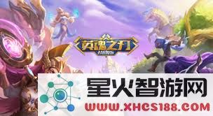 英魂之刃战略版中如何有效使用魔魂提升角色实力和战斗策略技巧