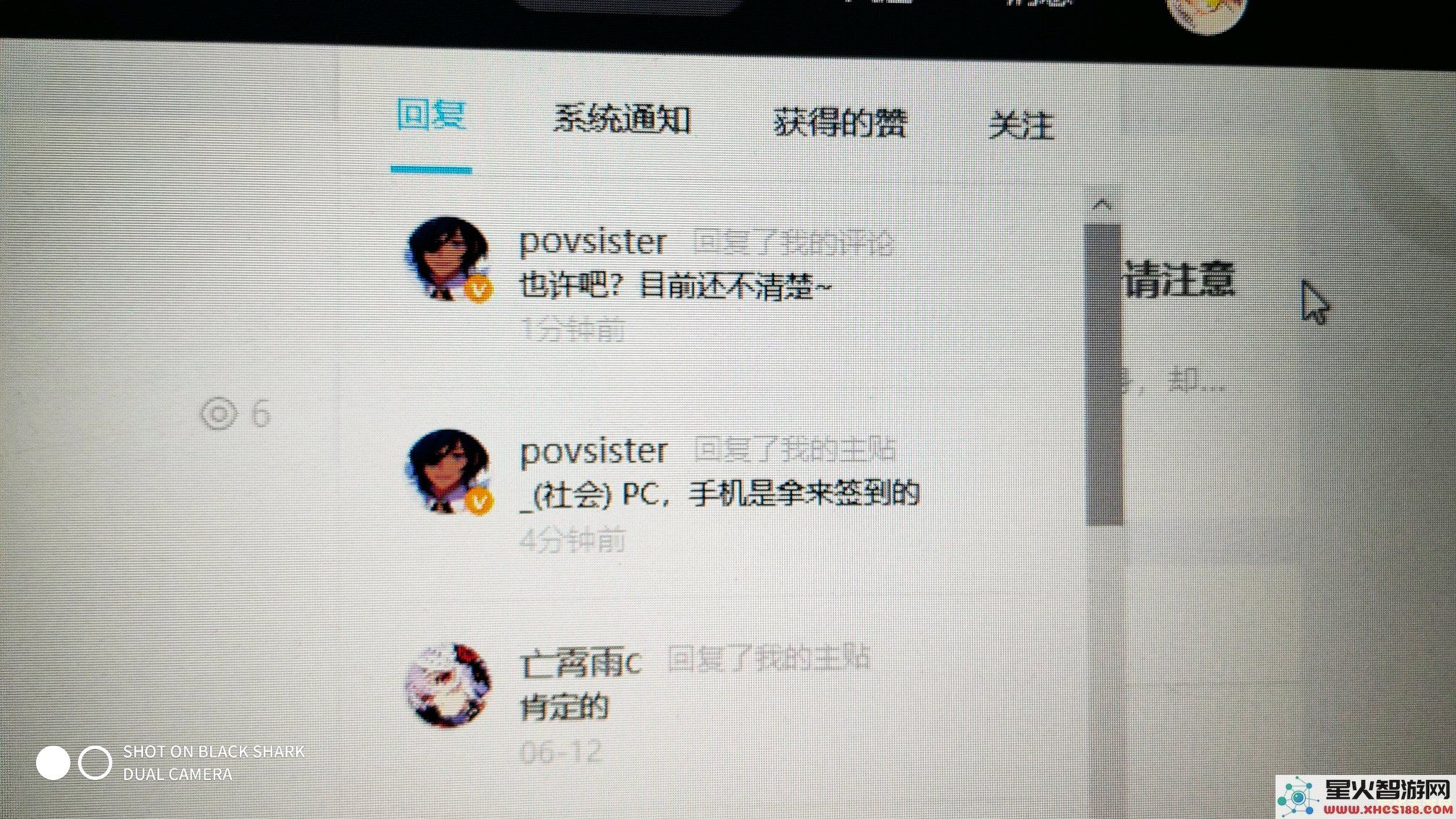 原神手机端跟pc互通吗