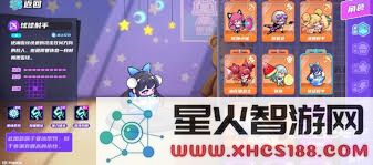 盲盒派对中球球射手的技能详解与玩法探讨,带你深入了解游戏的奥秘
