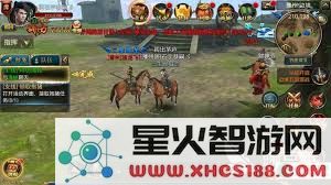 御龙在天手游70级封印系统全面攻略及封印期间各类任务详解指南