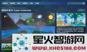 怎样才能顺利下载超级妙音鸟这个应用程序并在手机上进行安装和使用
