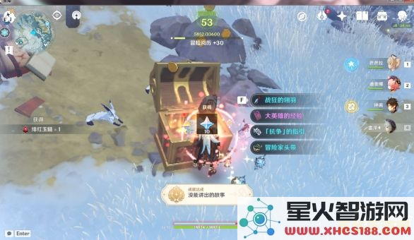 在原神中绯红之愿的作用与功能分析,了解它对角色成长和玩法的影响
