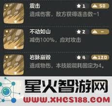 如何合理搭配洛克王国世界迷嶂布莱克的技能以提升战斗效果