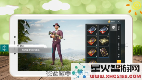 和平精英改名字说明