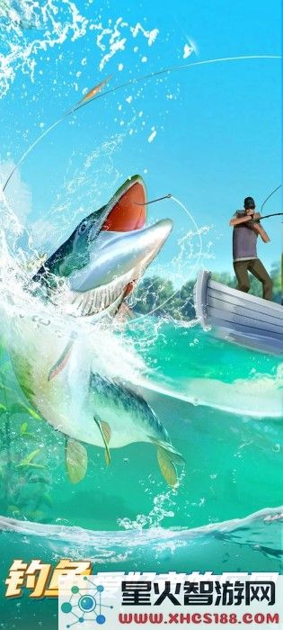 狂野钓鱼2破解版下载