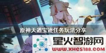 原神晶蝶一天多少个