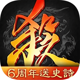 三国杀台服最新版(三国杀国际服)