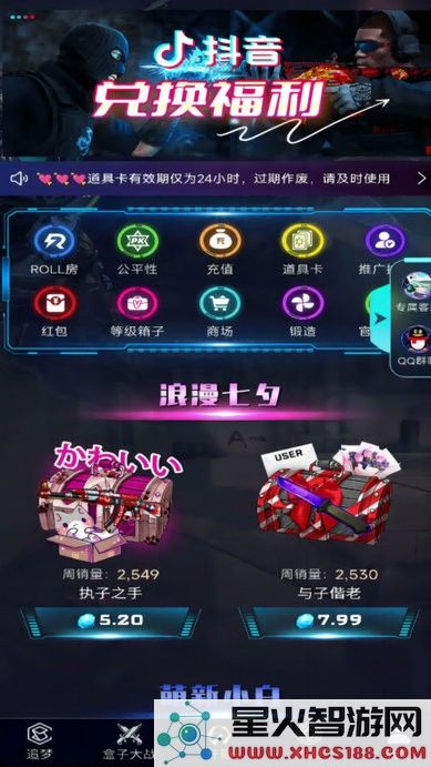 5egame开箱下载