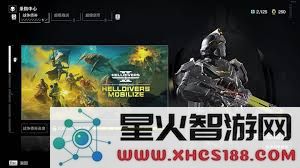 绝地潜兵2中打光能族的最佳配装方案与实用技巧详解