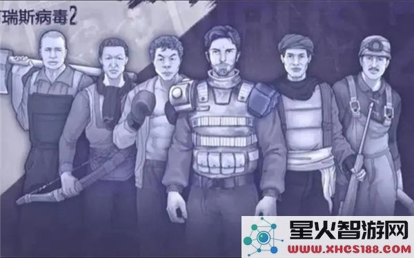 阿瑞斯病毒2:如何高效烤制兔子肉-生存技巧分享