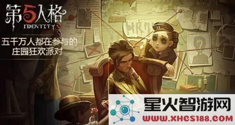 如何在第五人格中快速获取阅历点 速增阅历点的有效技巧和方法