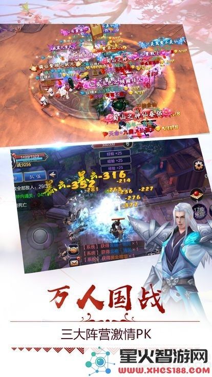 提尔之剑手游下载