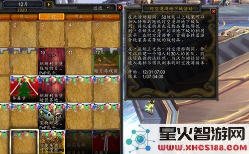 魔兽世界9.0腐肠各职业全谱系打法详解及实用技巧