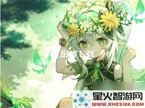 原神日服官网入口