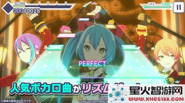 世界计划舞台日版