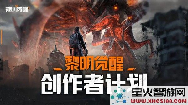 黎明觉醒体验服开服福利