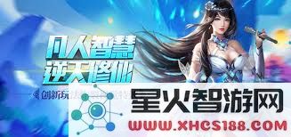 2020年最受欢迎的仙侠类手游推荐排行榜，畅享指尖仙缘的奇妙体验
