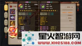 天龙八部明教宝石搭配策略:全面解析明教玩家适合打哪些宝石来增强战斗力