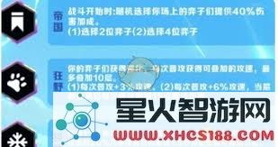 金铲铲时光机模式的玩法攻略及技巧分享，助你轻松掌握游戏乐趣