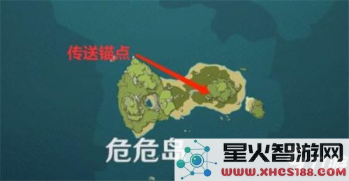 原神危危岛旁边的小岛火把在哪