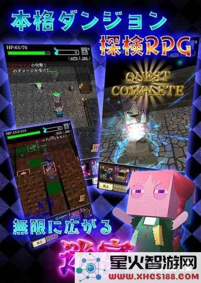格里高利恐怖秀 遗失感知好玩吗 格里高利恐怖秀 遗失感知玩法简介