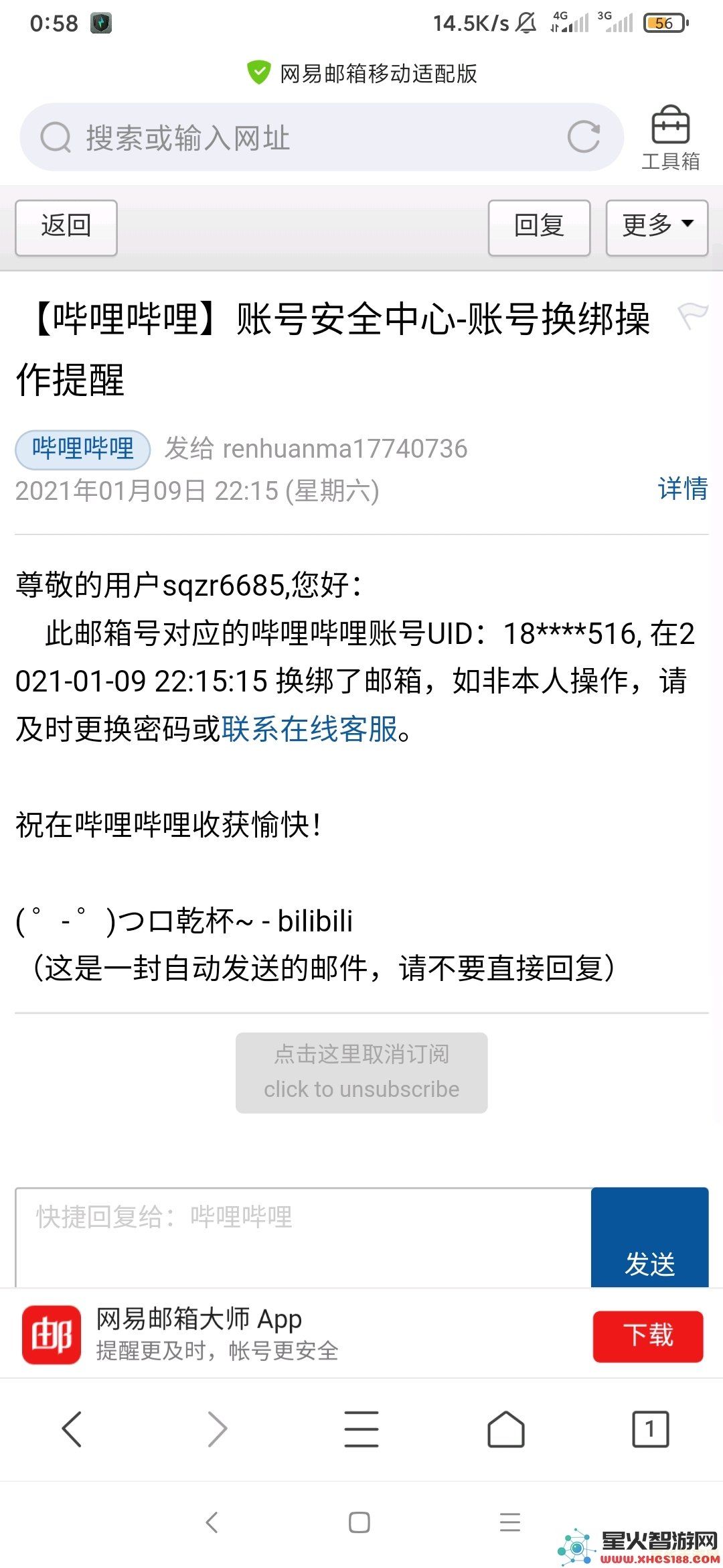 如何有效地找回你的原神游戏账号和恢复数据的方法与步骤
