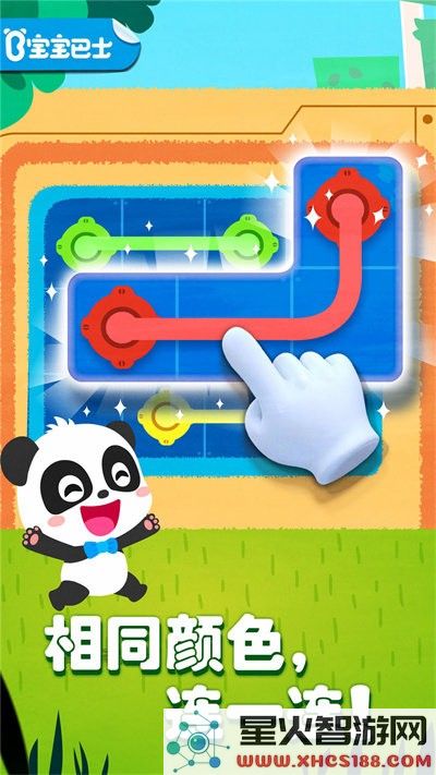 奇妙思维闯关游戏下载