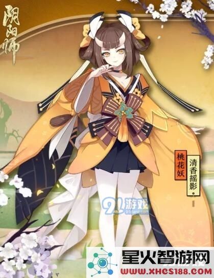 阴阳师桃花妖清香摇影上线时间及售价全面介绍,让你了解全新角色的魅力