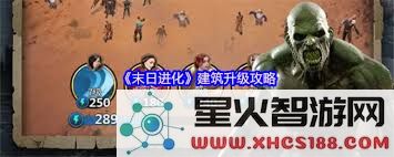 如何在末日进化中提升人物卡等级和技能属性，详细升级攻略分享