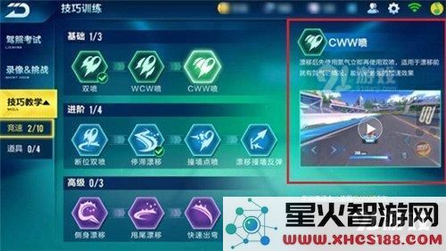 如何在QQ飞车手游中实现更快的加速?探索QQ飞车手游加速技巧与操作方法