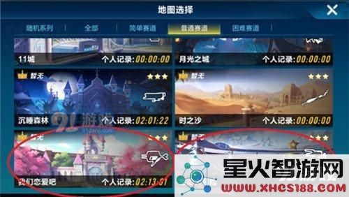 QQ飞车手游加速技巧教学 QQ飞车手游怎么加速最快