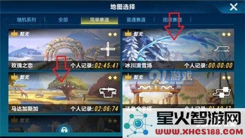 QQ飞车手游加速技巧教学 QQ飞车手游怎么加速最快