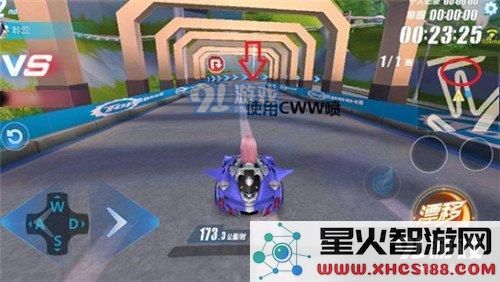 QQ飞车手游加速技巧教学 QQ飞车手游怎么加速最快