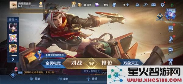 王者荣耀墨西哥服与国服哪个好