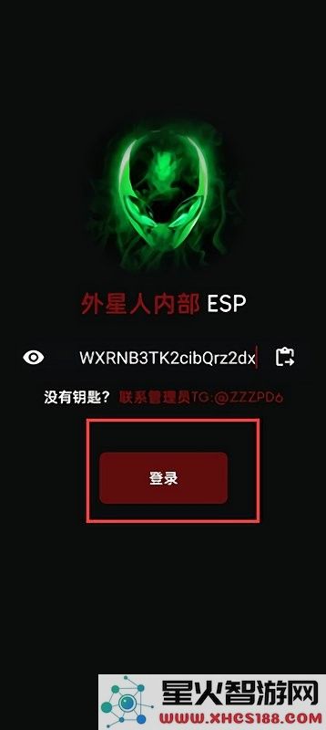 外星人内部下载软件