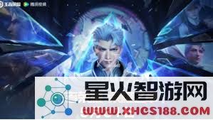 如何在网上观看王者荣耀荣耀之章命运篇的完整内容和介绍
