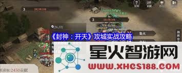 如何深入探讨封神开天风声鹤唳中的主题与象征意义