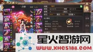 轩辕传奇：探秘弑神奥义凭什么成为最强技能的秘密与解析