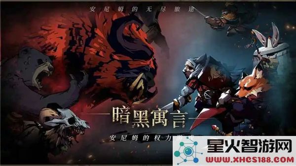 安尼姆的无尽旅途上线时间：2023年热门RPG何时公测？