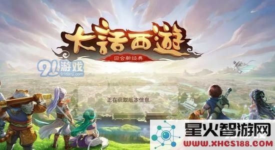 大话西游手游中的战斗机制:深入探讨逃跑功能的策略与应用